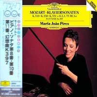 Deutsche Grammophon Japan : Pires - Mozart Sonatas